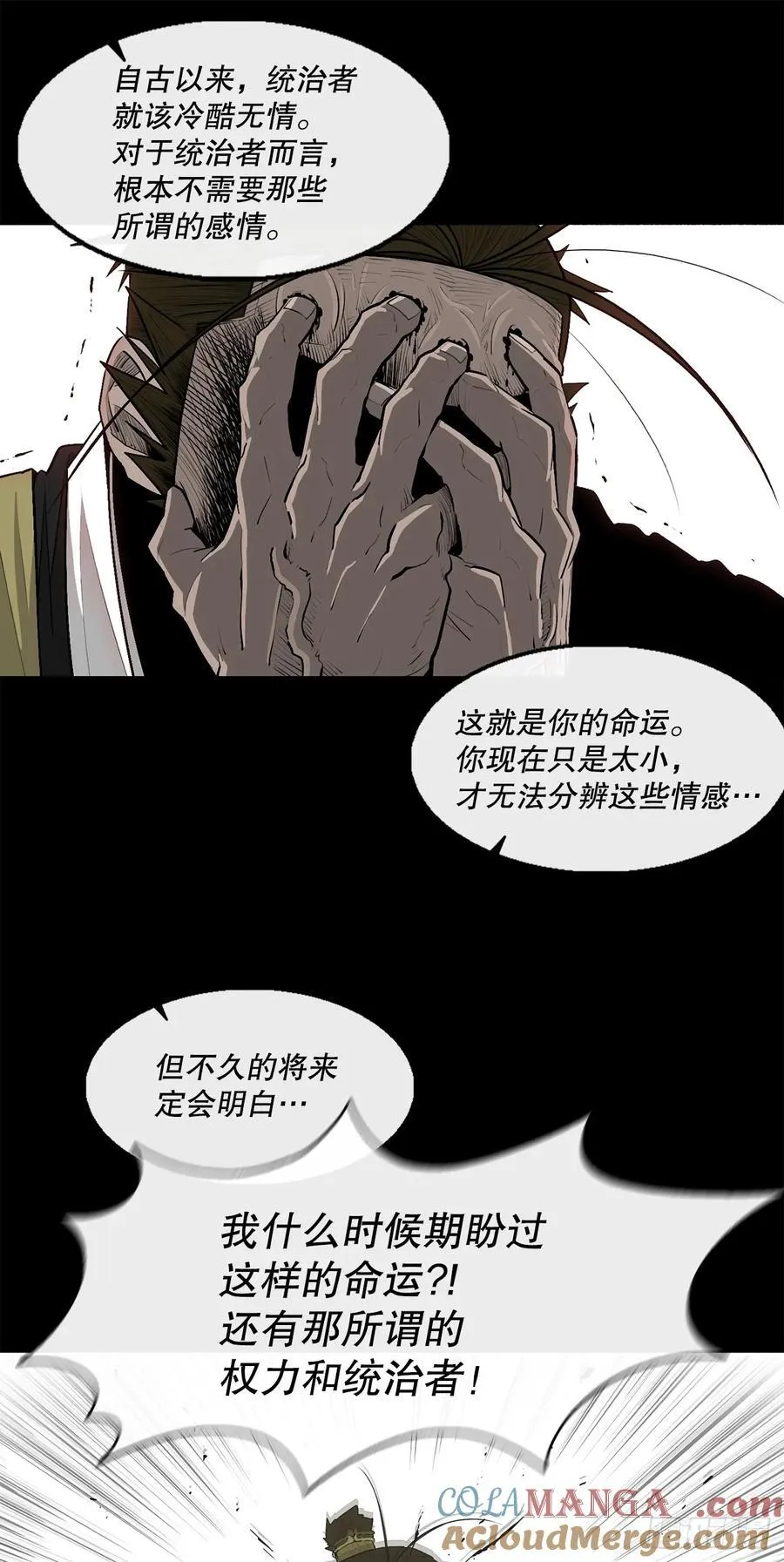 197.慕容豪（2）51