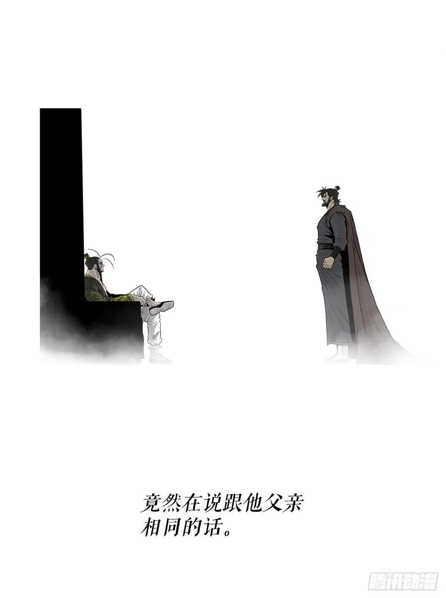 200.慕容龙天（3）38