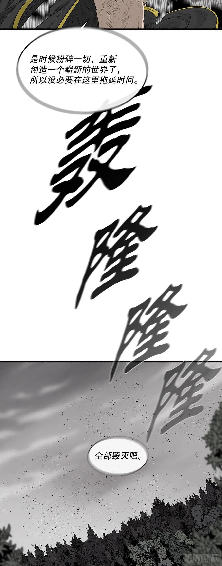 198.慕容龙天（1）46