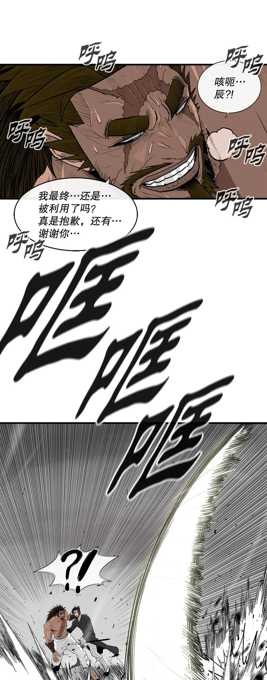 198.慕容龙天（1）22