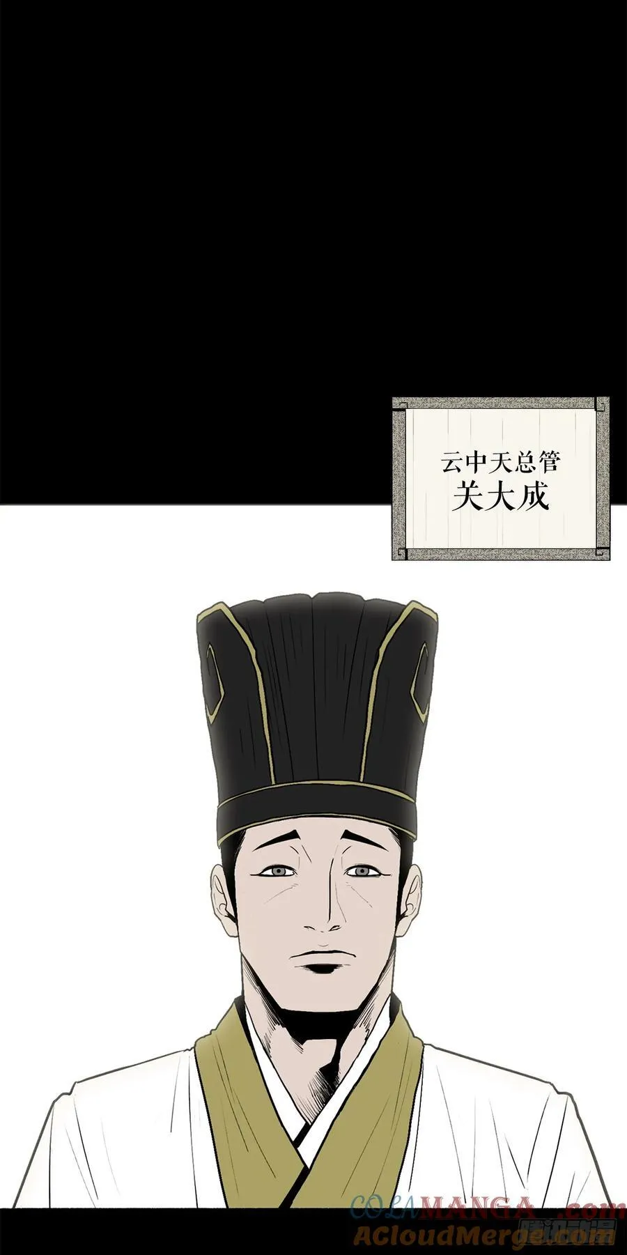 197.慕容豪（2）24