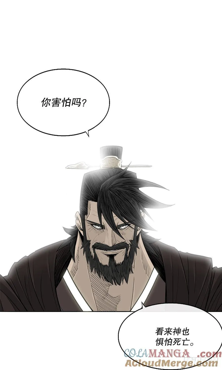 200.慕容龙天（3）39