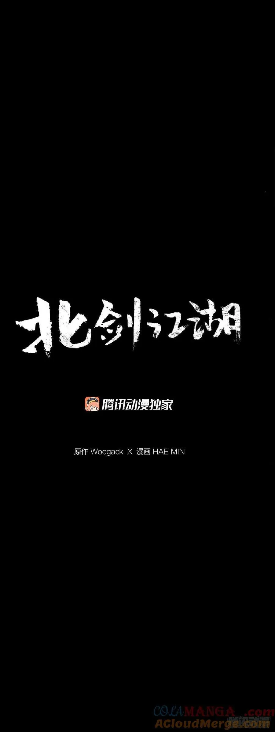 200.慕容龙天（3）9