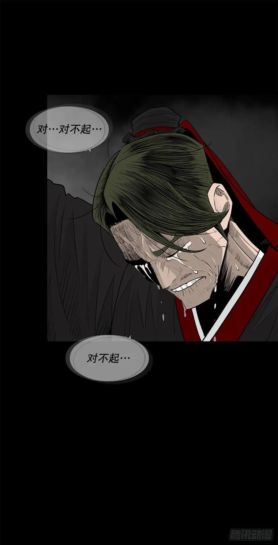 197.慕容豪（2）8