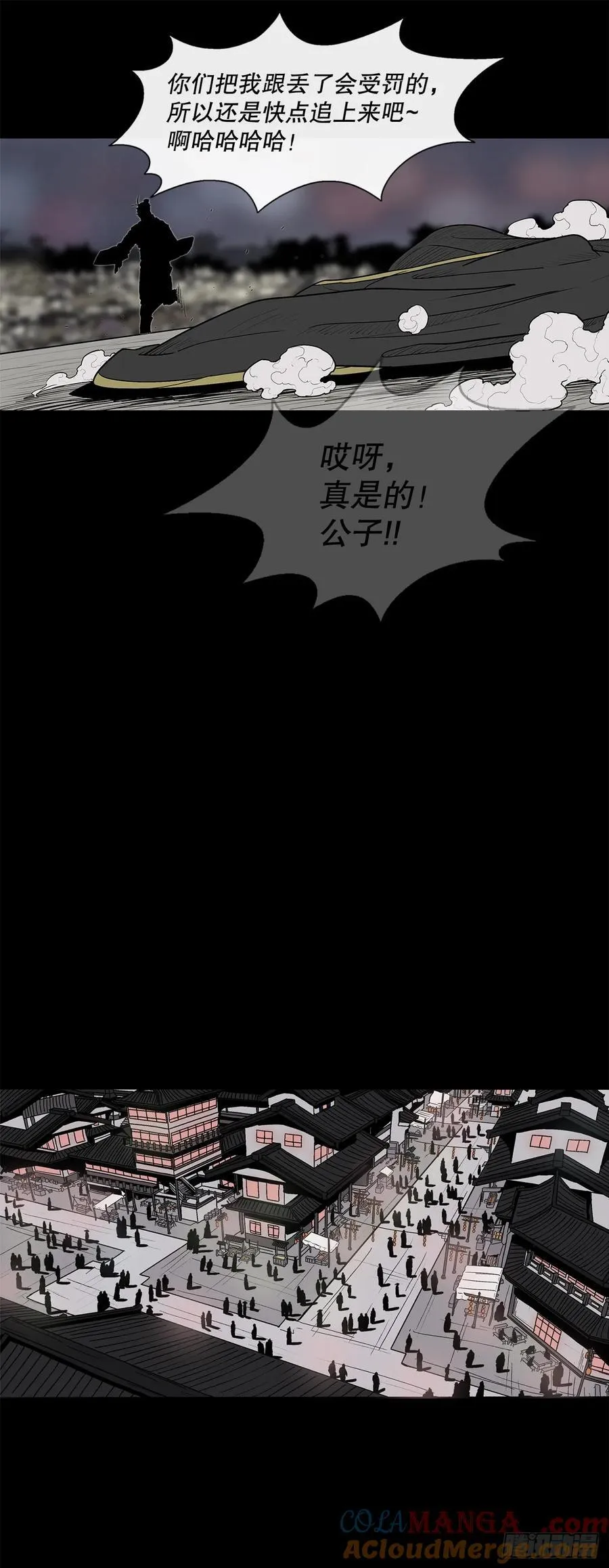 197.慕容豪（2）30