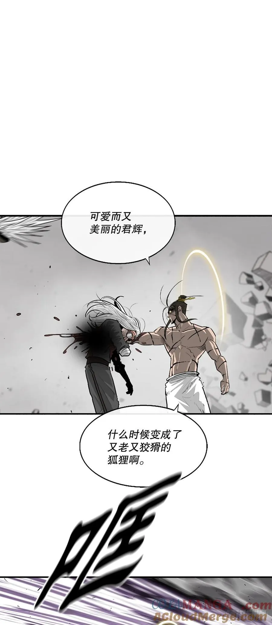 199.慕容龙天（2）51