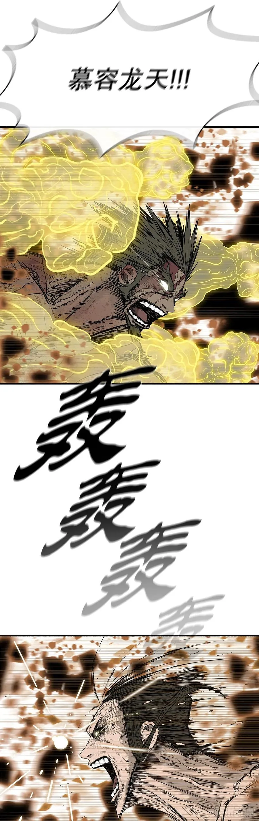 202.终章7
