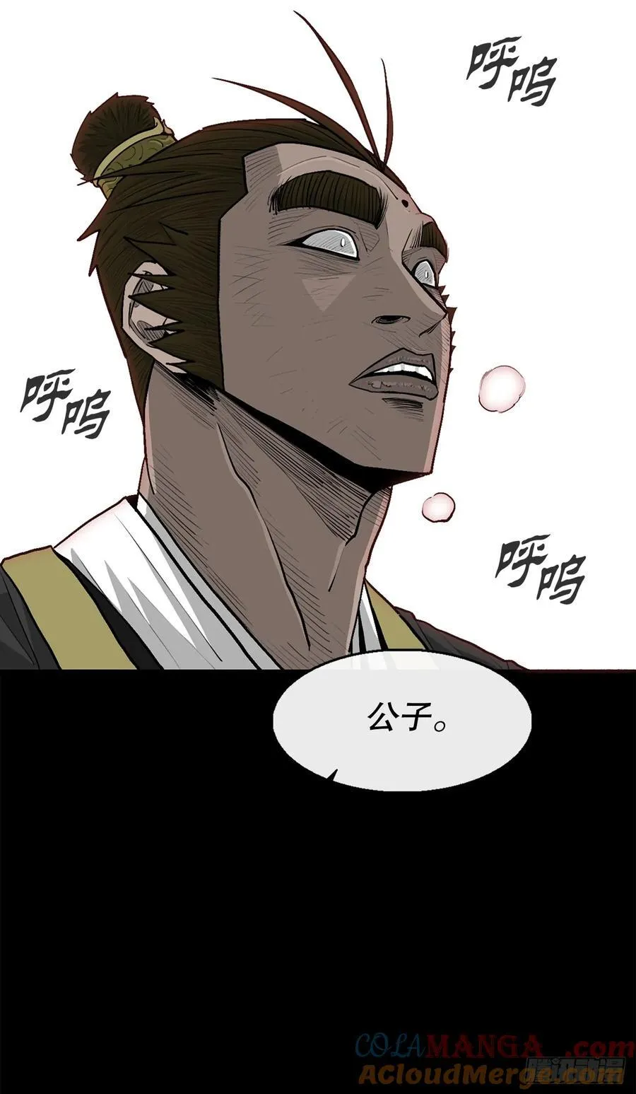 197.慕容豪（2）36