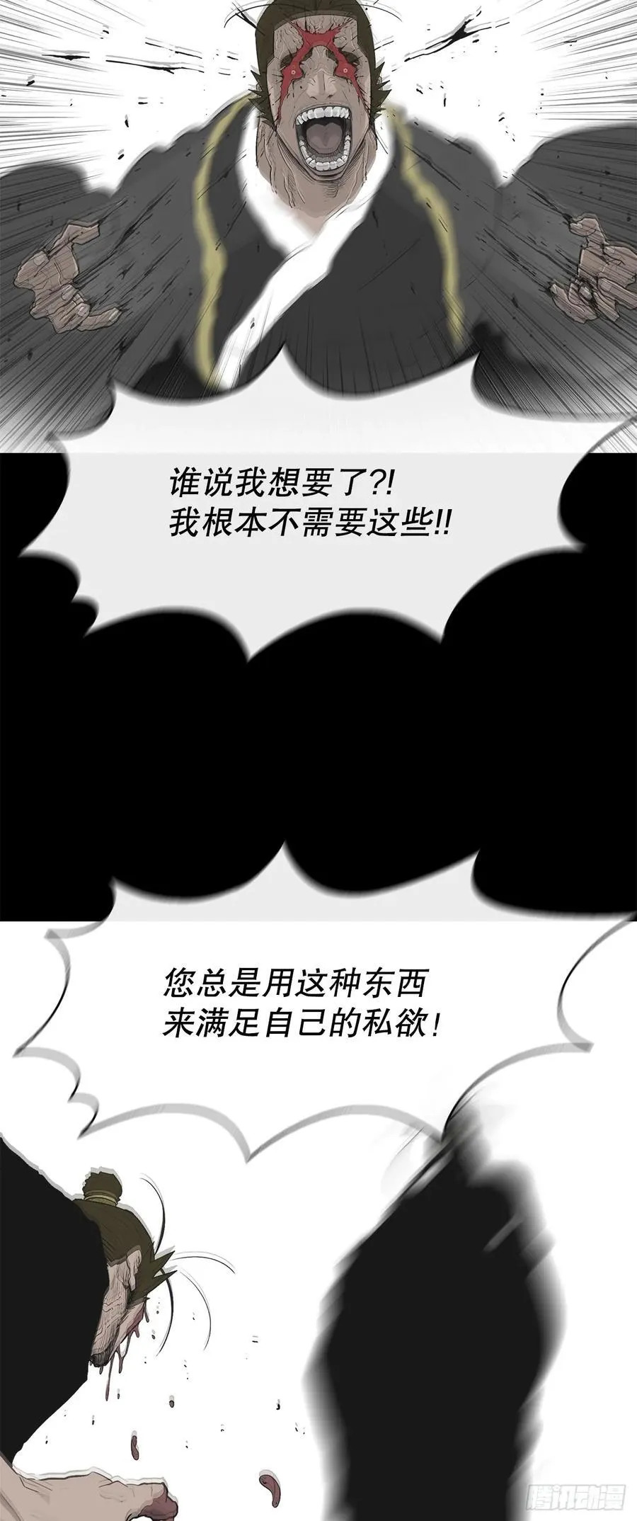 197.慕容豪（2）52