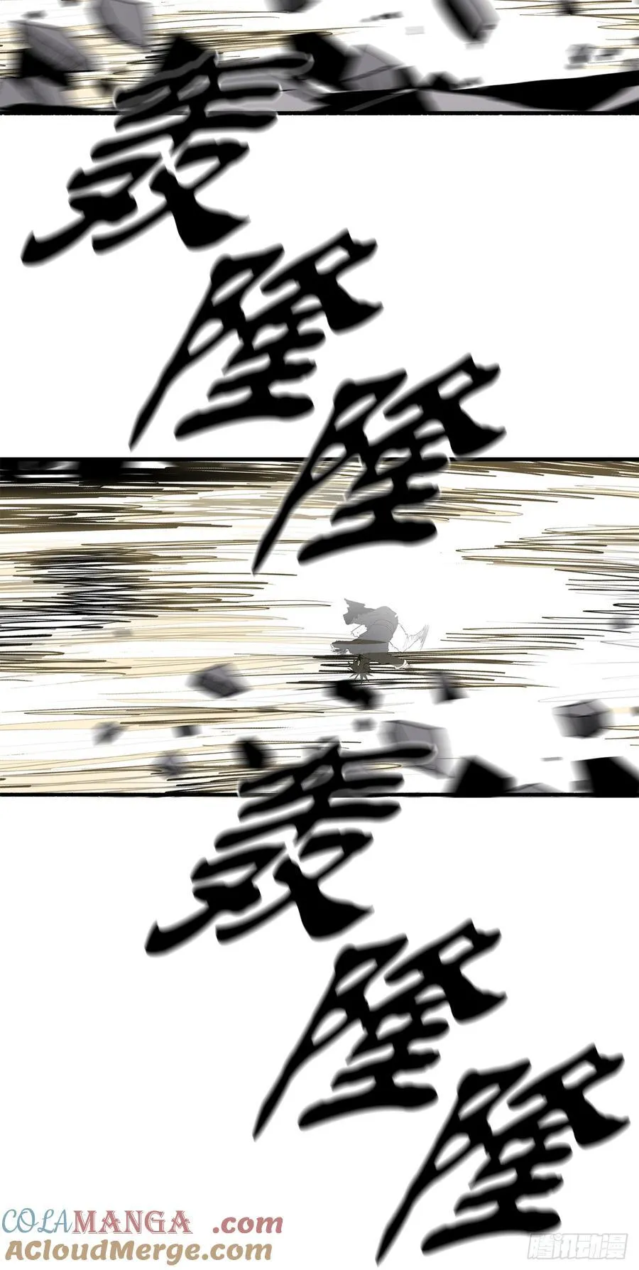 200.慕容龙天（3）48