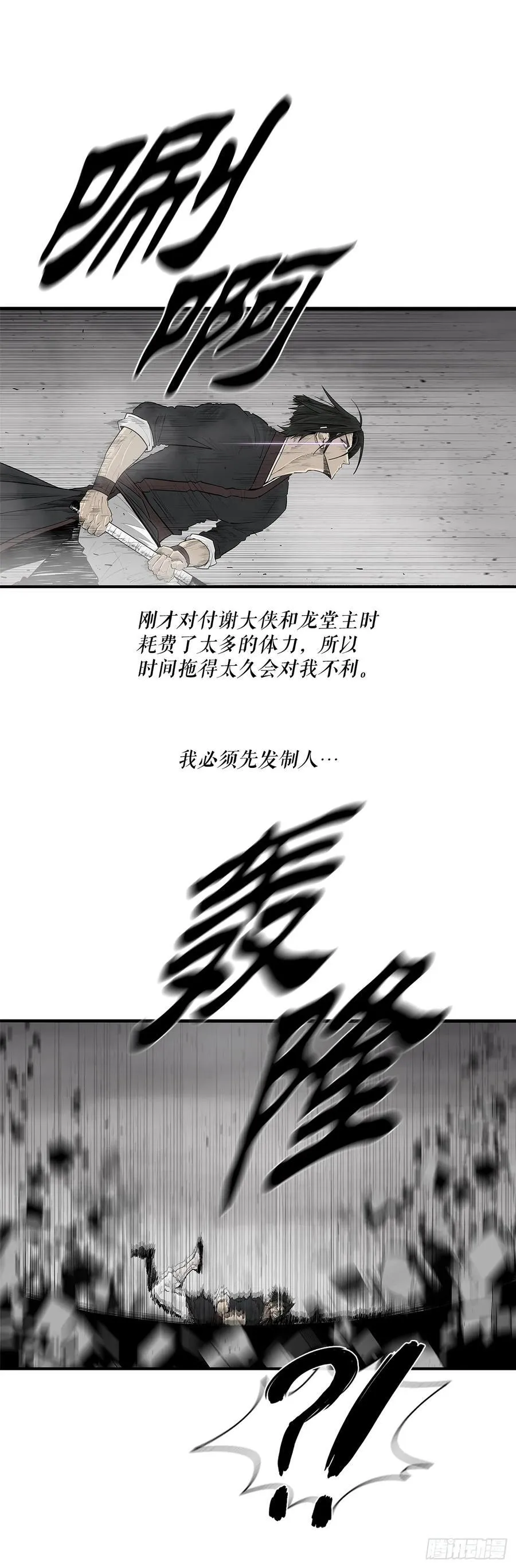 198.慕容龙天（1）41