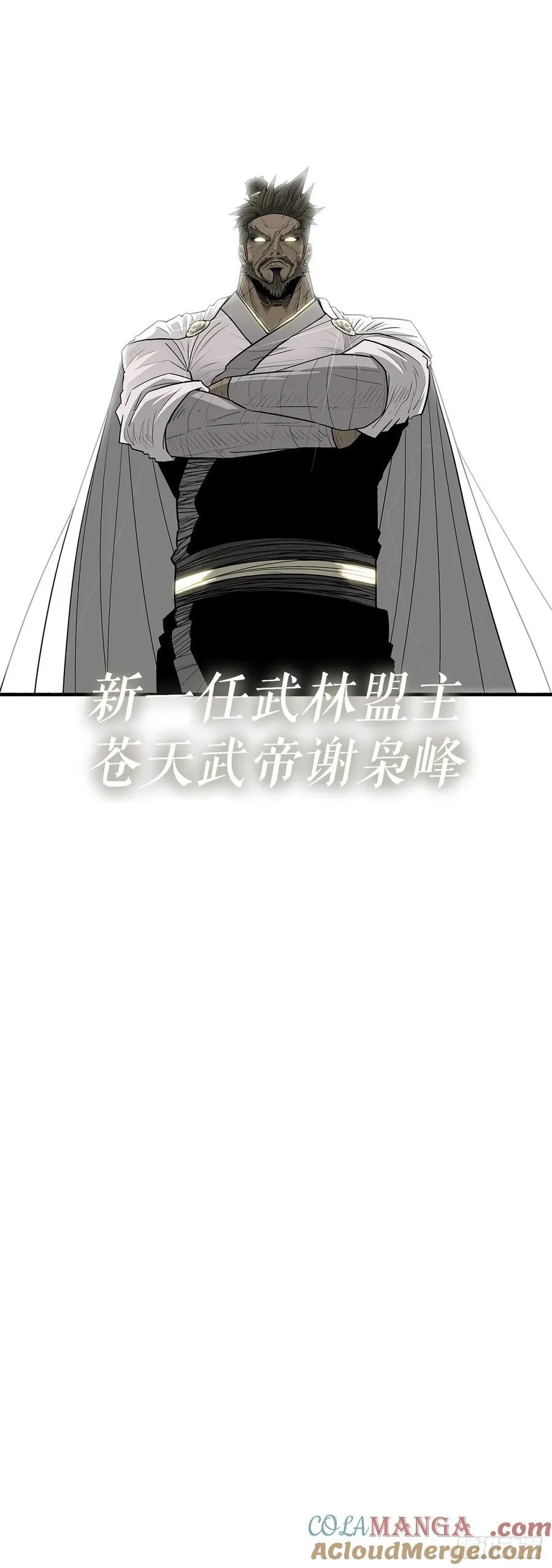 202.终章75