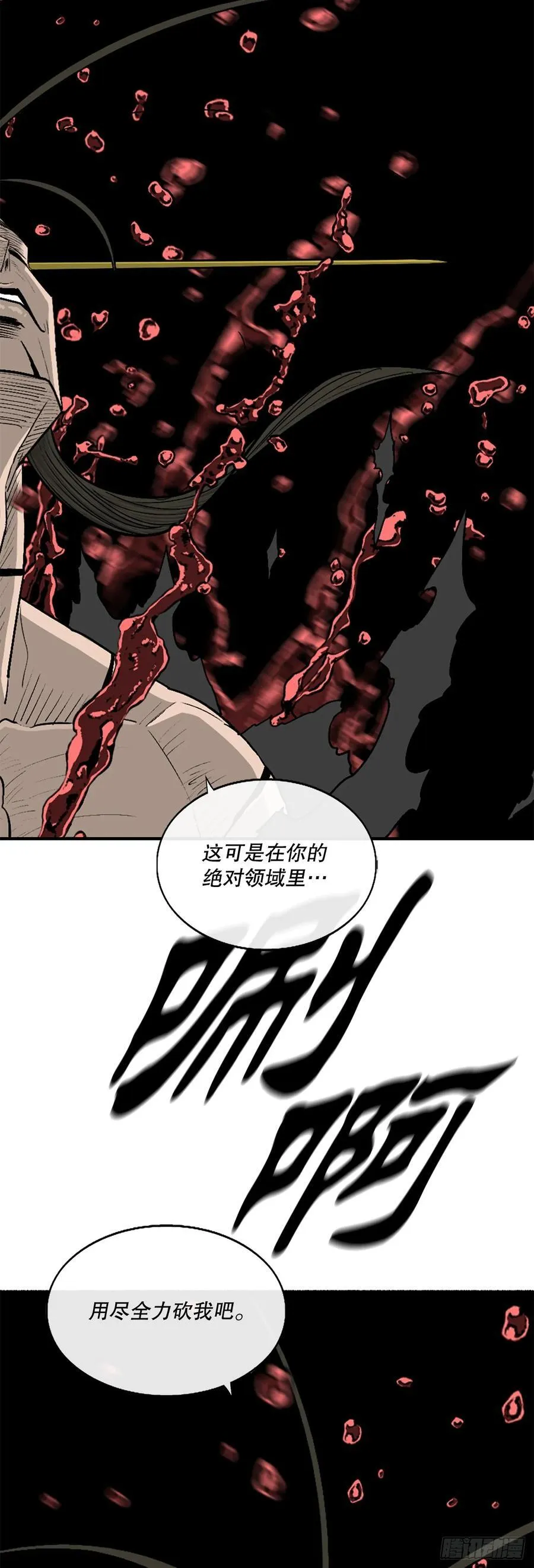 199.慕容龙天（2）23