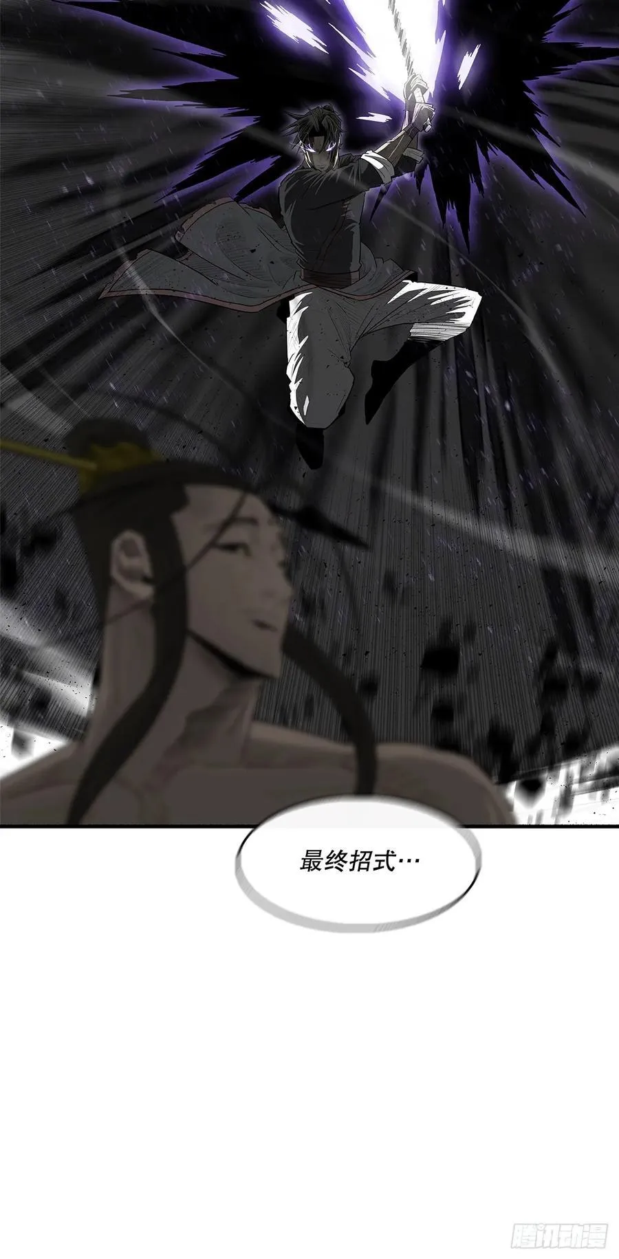 199.慕容龙天（2）8
