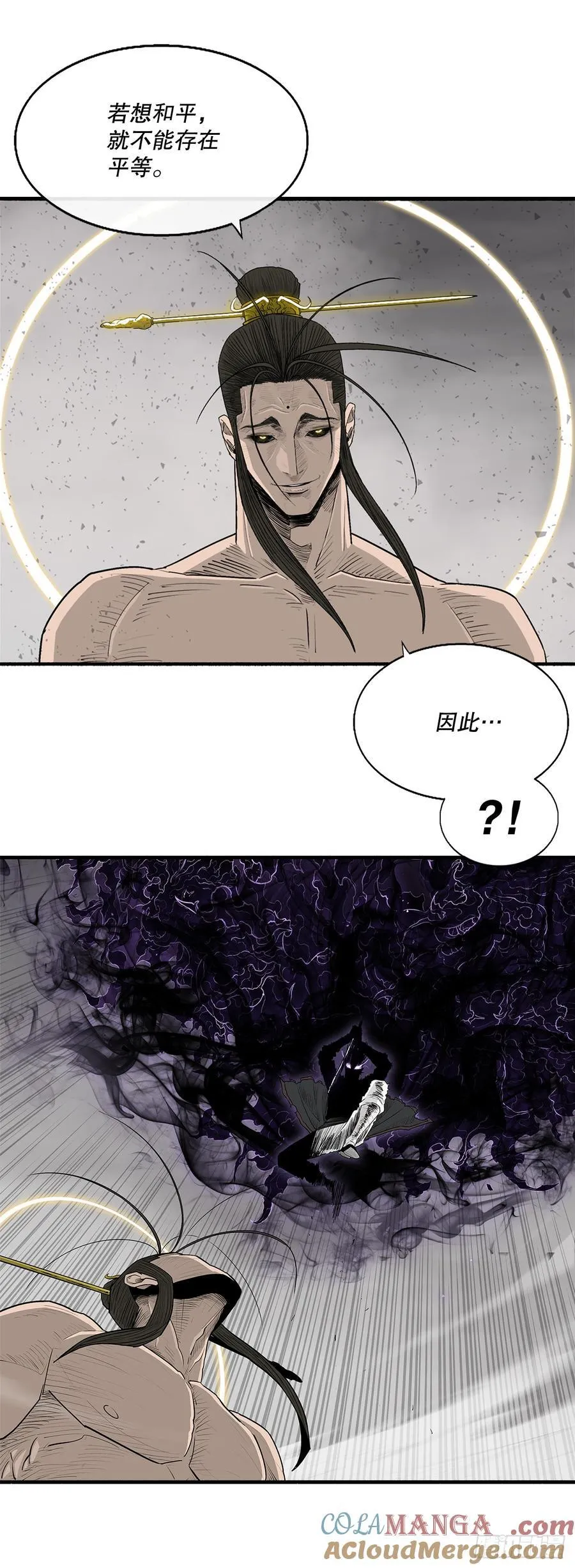 200.慕容龙天（3）33