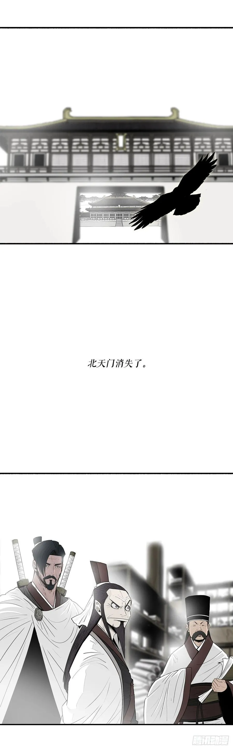 202.终章73