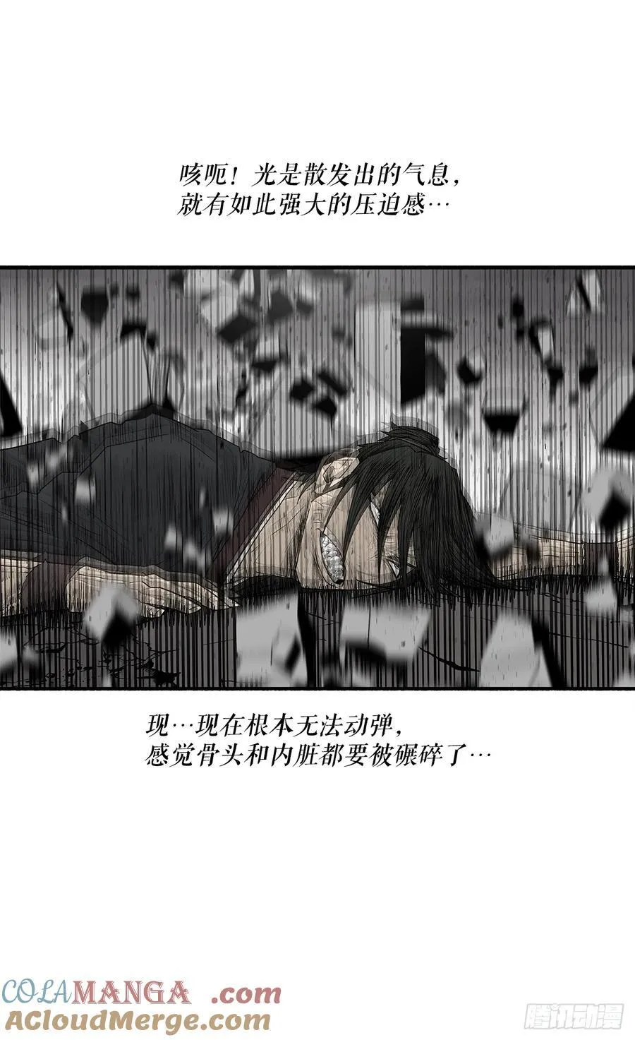 198.慕容龙天（1）42