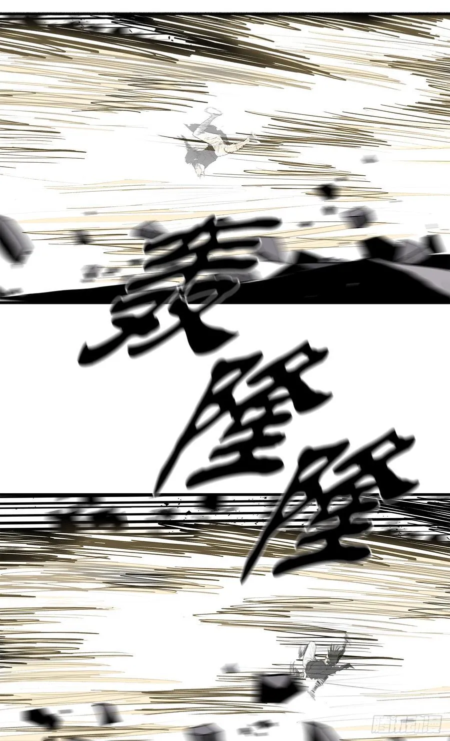 200.慕容龙天（3）47