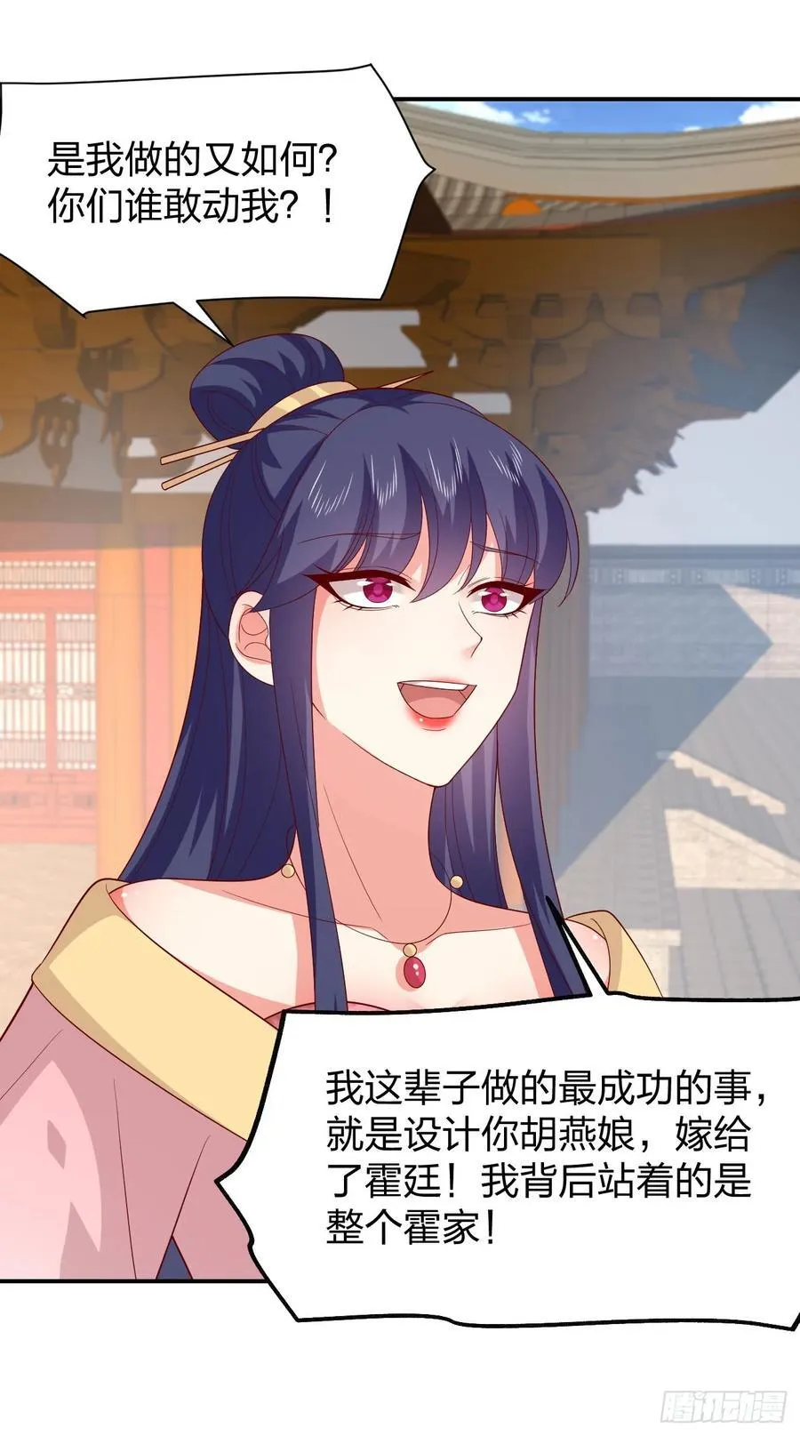 第三百九十八话 不做人了！1