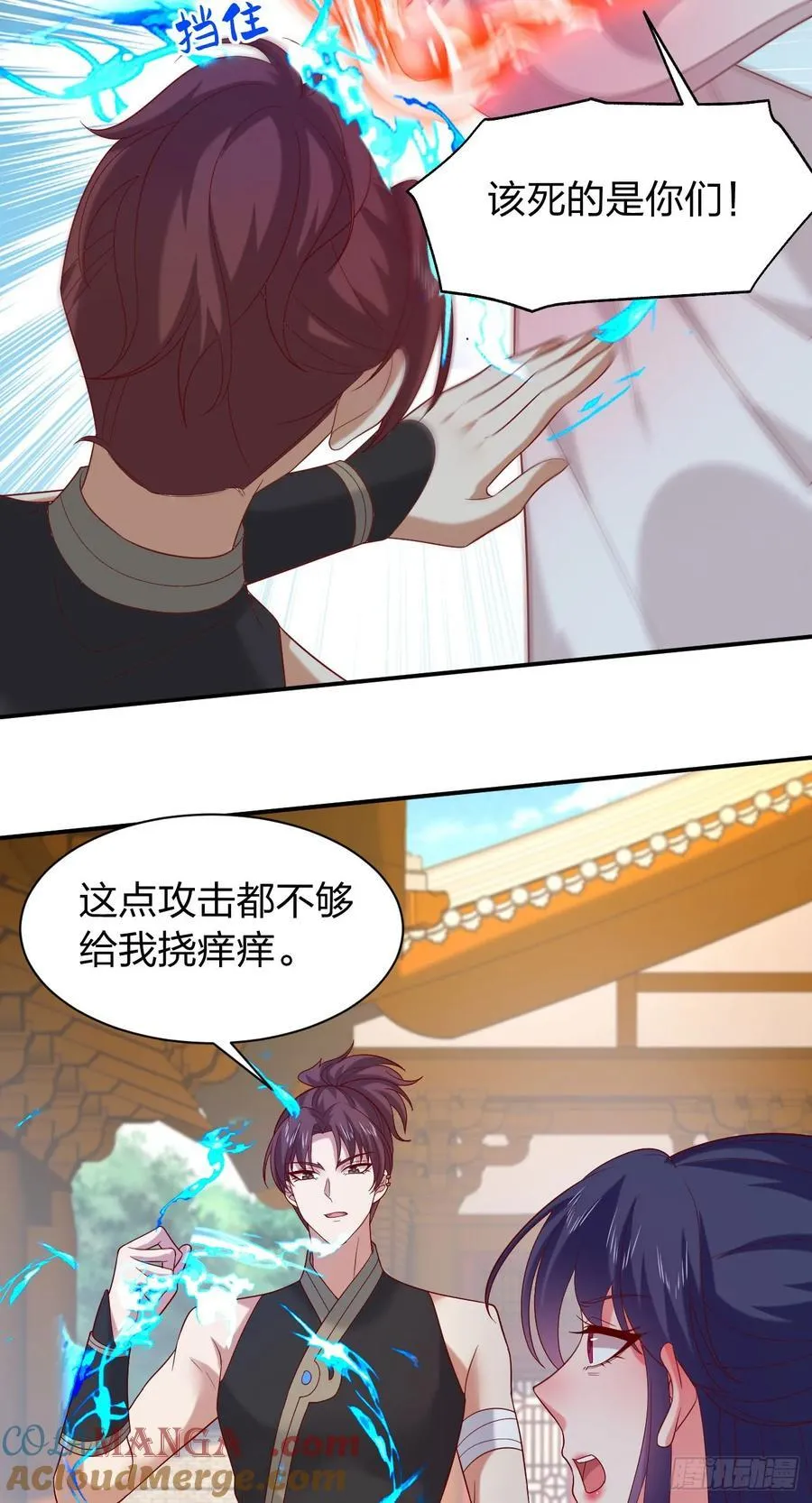 第三百九十八话 不做人了！10