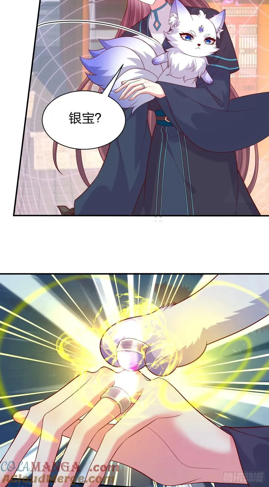 第三百九十九话 尊主之力16
