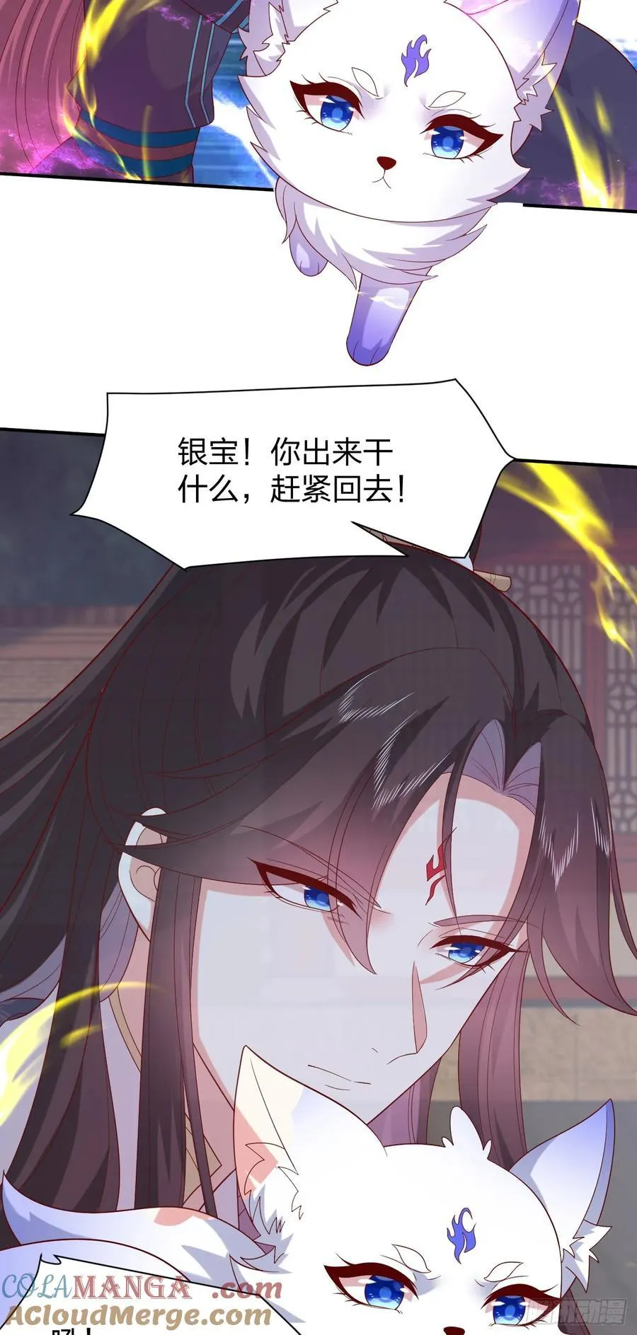 第三百九十九话 尊主之力12