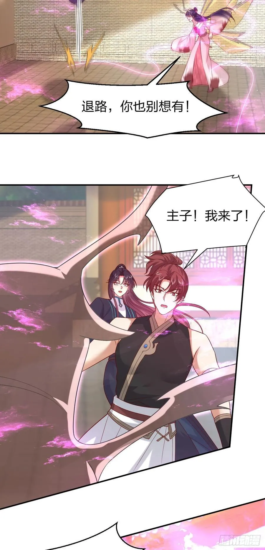 第三百九十九话 尊主之力5