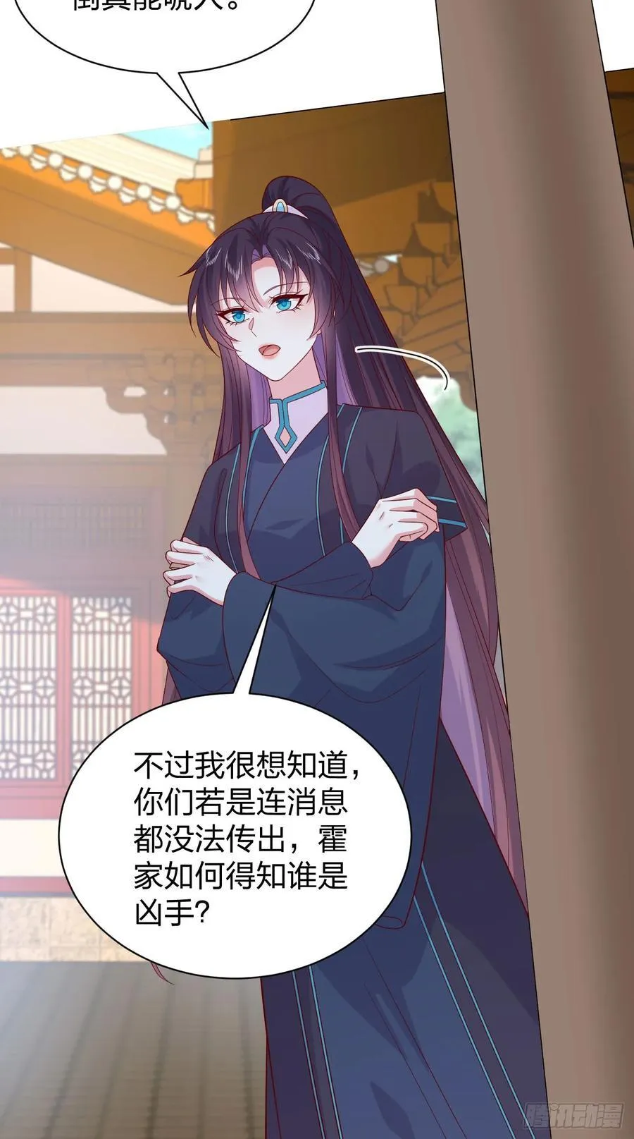 第三百九十八话 不做人了！3