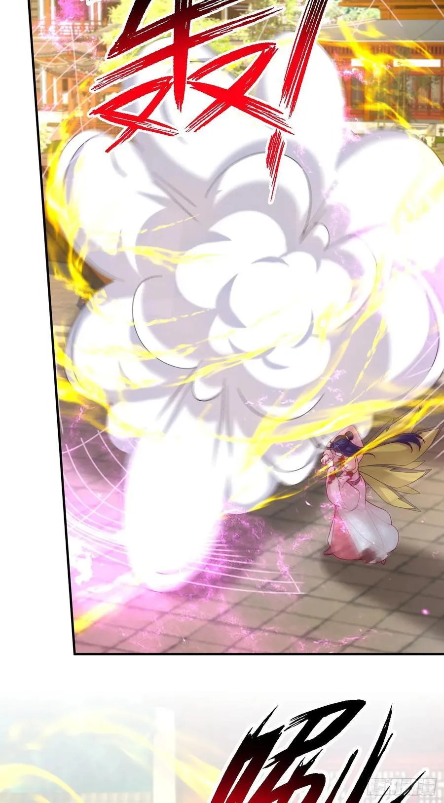 第三百九十九话 尊主之力19