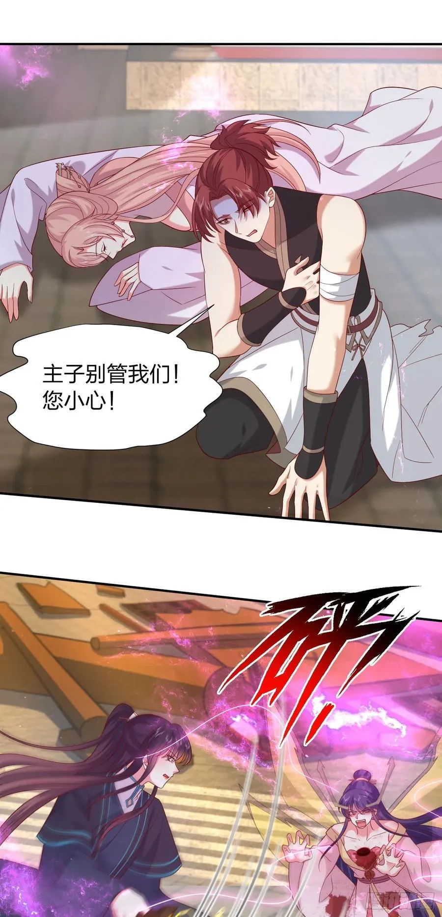 第三百九十九话 尊主之力1