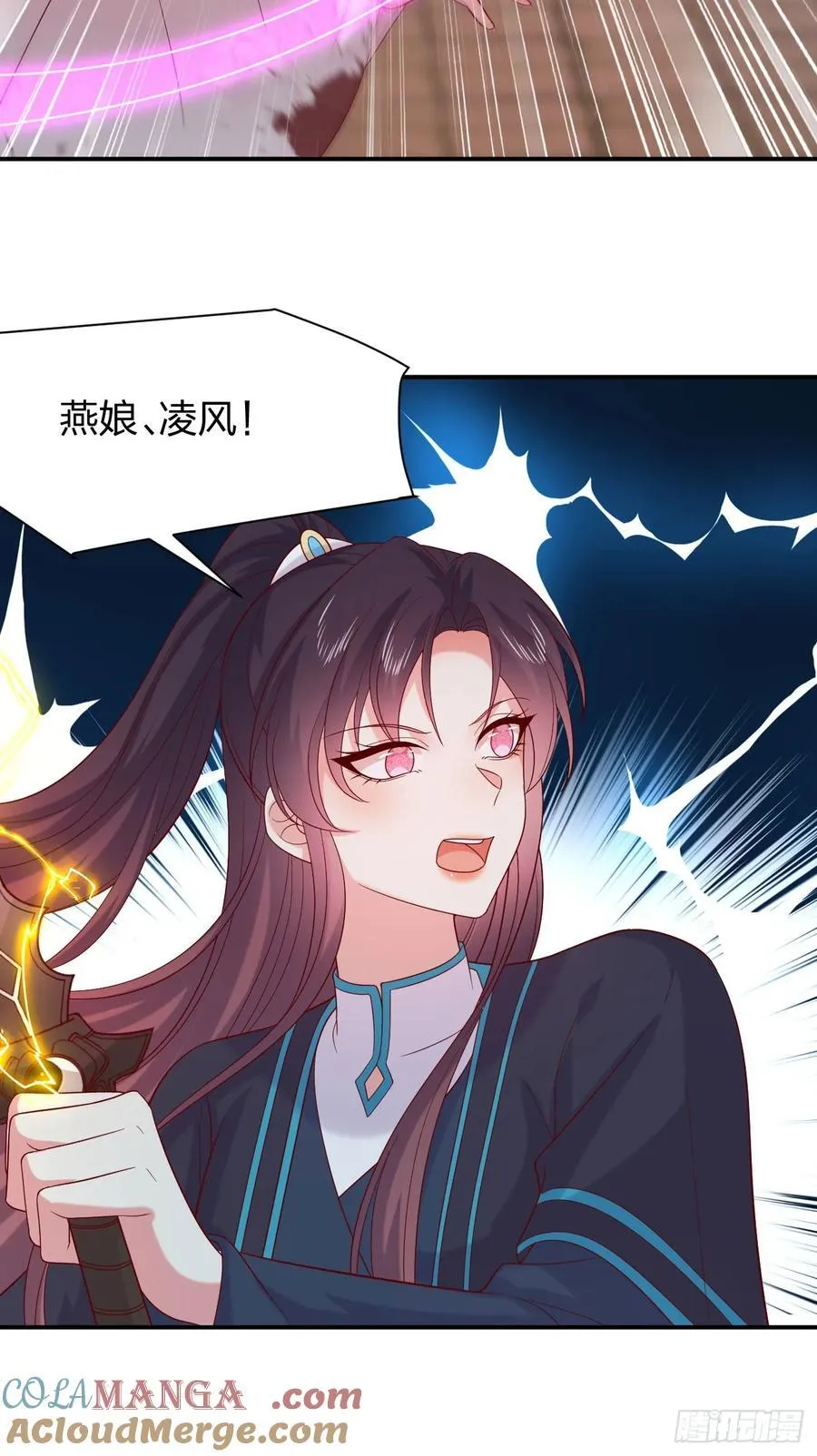 第三百九十八话 不做人了！24