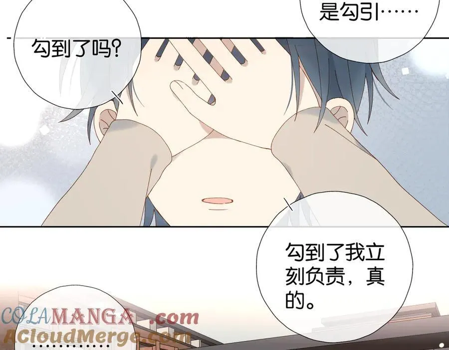 第115话 你应该的20