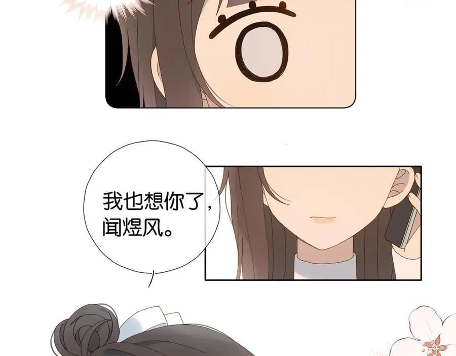 第114话 达成共识31