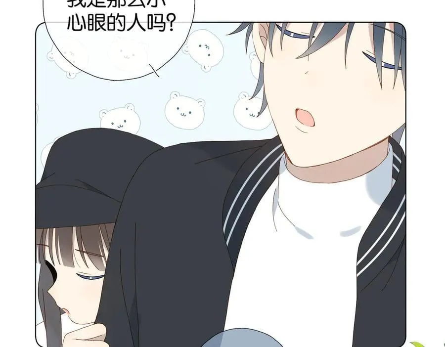 第116话 追求者23