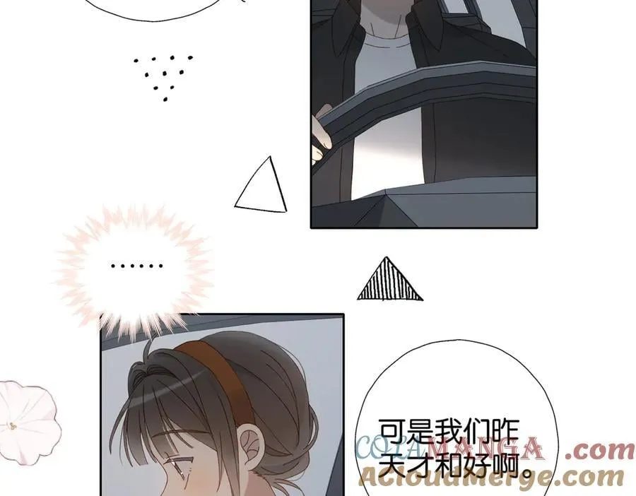 第112话 不祥的预感22