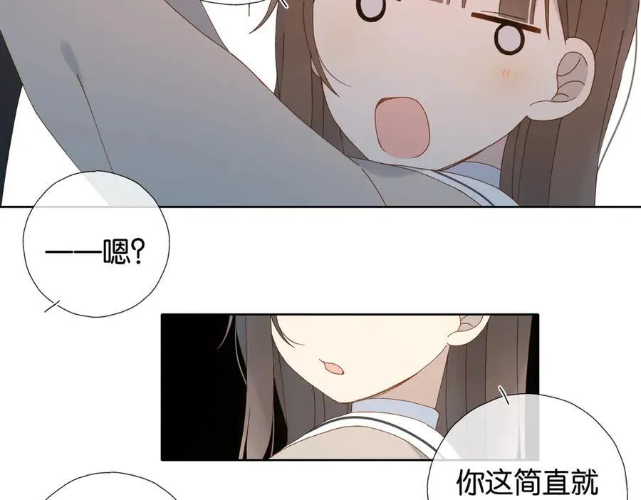 第115话 你应该的19