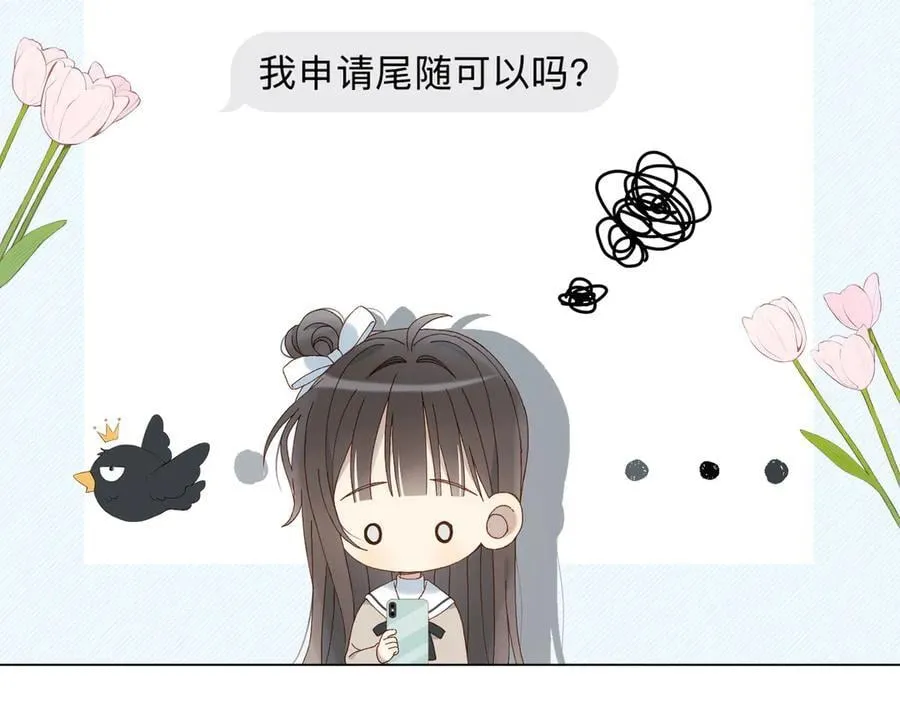 第114话 达成共识5