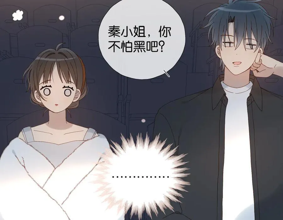 第113话 吃飞醋5