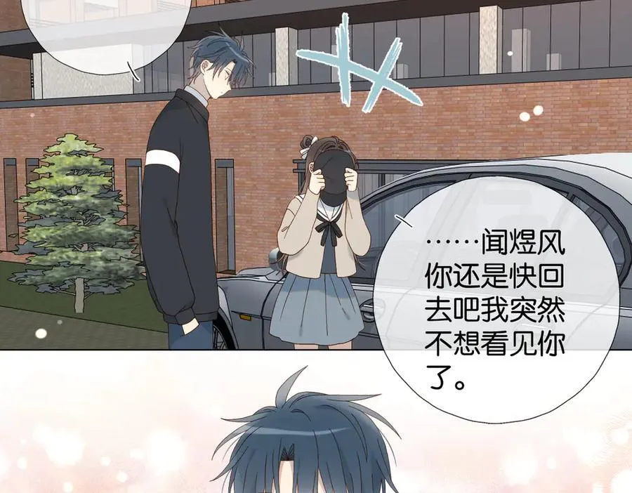 第115话 你应该的21