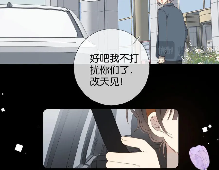 第112话 不祥的预感7