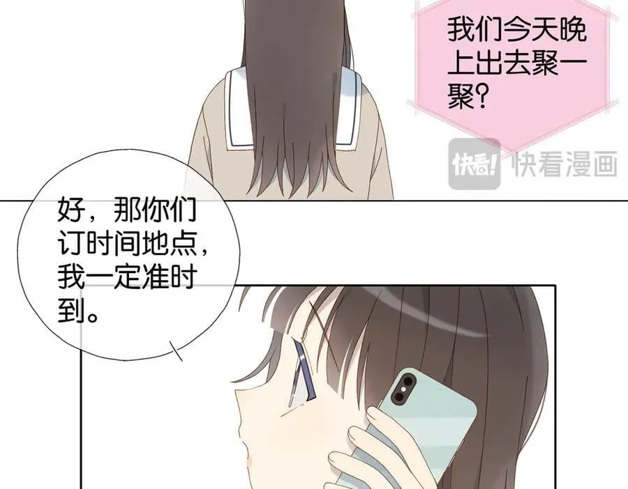 第114话 达成共识21