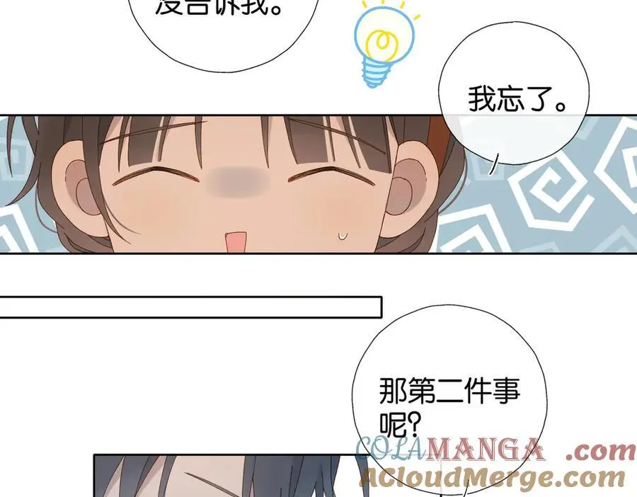 第112话 不祥的预感24