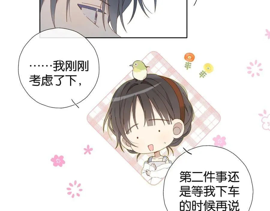 第112话 不祥的预感25