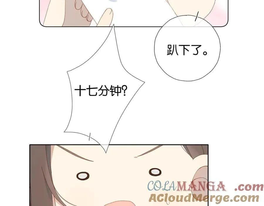 第116话 追求者32