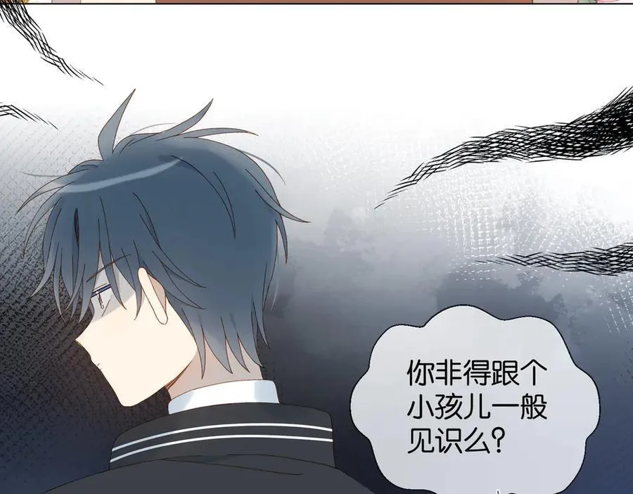 第116话 追求者21