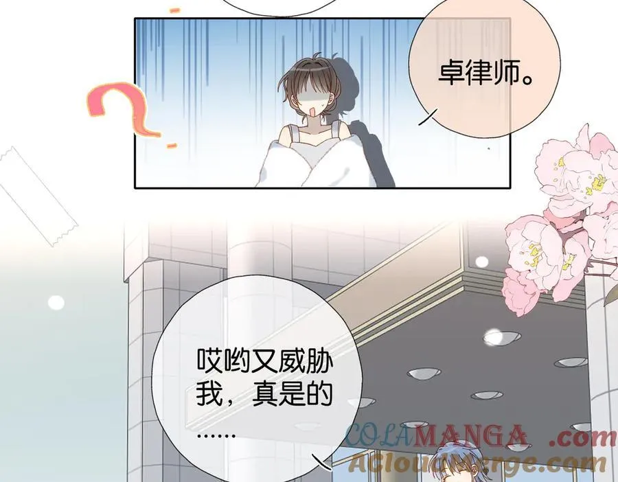 第112话 不祥的预感6