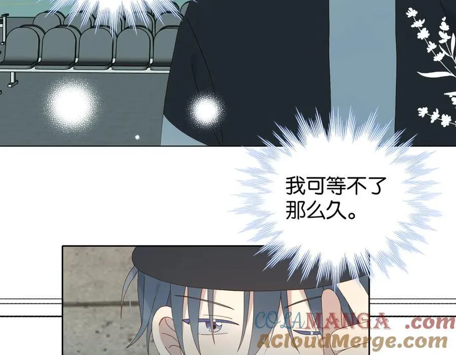 第114话 达成共识14