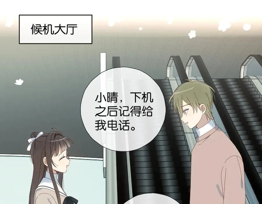 第114话 达成共识7