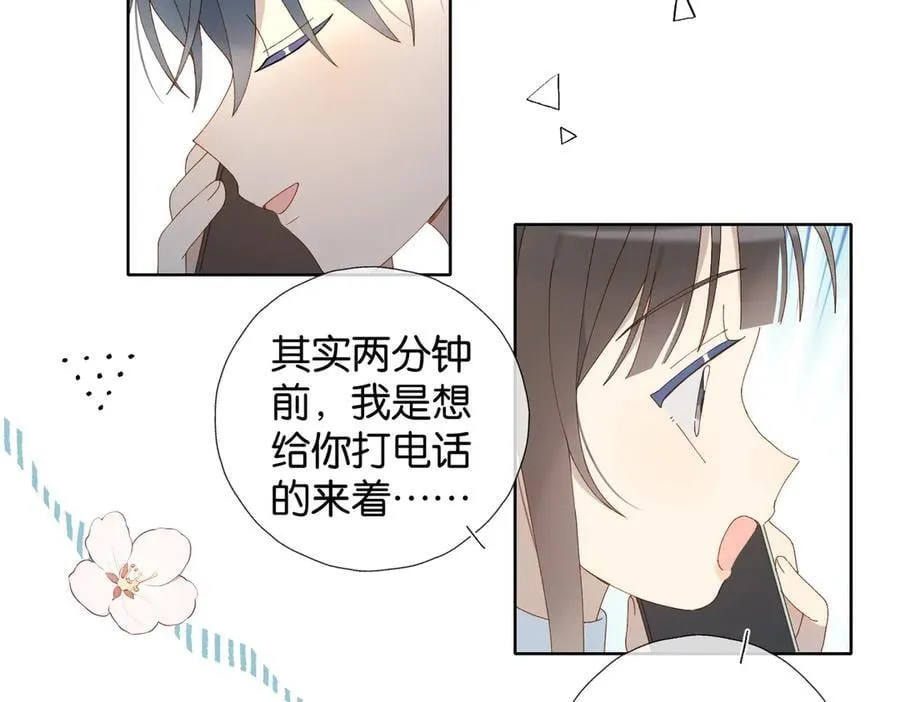 第114话 达成共识27