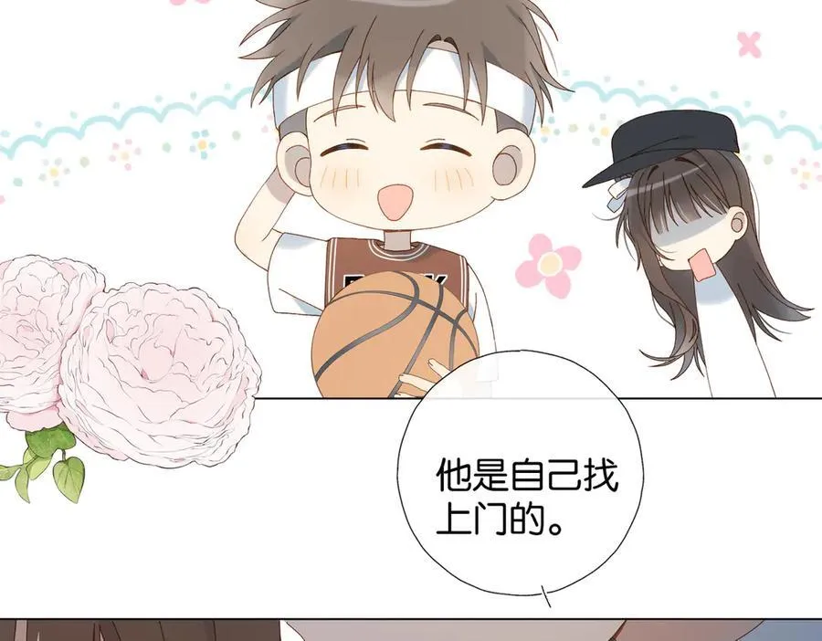 第116话 追求者5